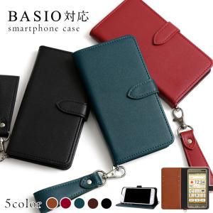 BASIO active ケース 手帳型 basio4 ケース kyv47 basio3 kyv43 shg09 スマホケース カバー au 手帳型 ベイシオ4カバー おしゃれ ストラップ付き スタンド