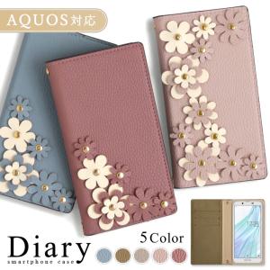 スマホケース 手帳型 android aquos sense9 全機種対応 おしゃれ ブランド aquos wish5 wish4 simフリー r9 sense8 アクオスwish3 カバー 花 ベルトなし