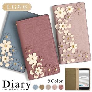 LG velvet スマホケース 手帳型 おしゃれ style3 ケース ドコモ スマホカバー simフリー l-03k l-52a エルジー lg スマホケース 花 かわいい｜choupet