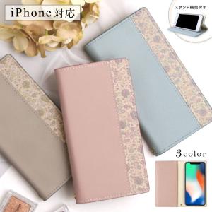 スマホケース 手帳型 iphone17 iphone16 iphone16e iphone17e iphone15 iphoneケース 14 12 全機種対応 おしゃれ ブランド ベルトなし アイフォン17 花 スタンド