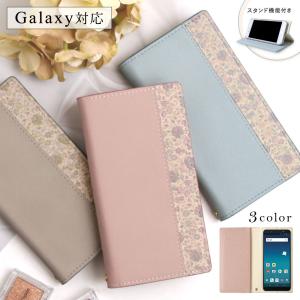 スマホケース 手帳型 android galaxy 全機種対応 おしゃれ ブランド galaxy s25 ultra s26 a25 s24 s23 s22 a53 ギャラクシー カバー ドコモ 花 ベルトなし