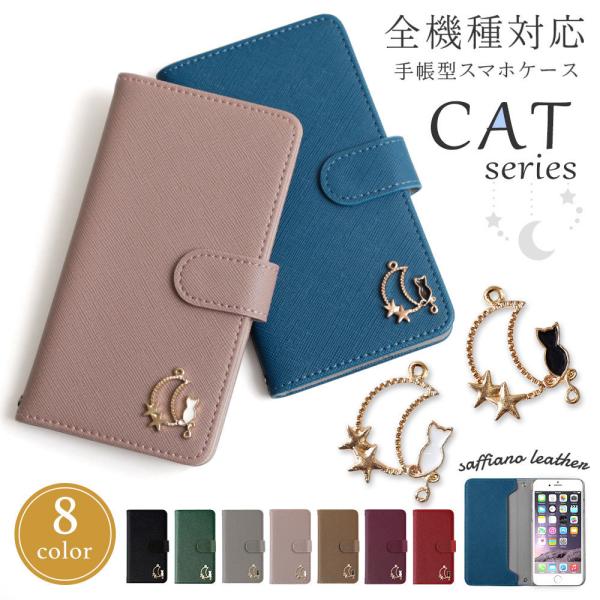 シンプルスマホ5 ケース スマホカバー a001sh 手帳型 シンプルスマホケース おしゃれ シャー...