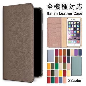 iPhone12 ケース iPhone12 mini pro max ケース 手帳型 ブランド おしゃれ 本革 イタリアンレザー iphoneケース アイフォン12 プロ ミニ カバー ベルトなし