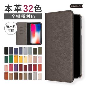 AQUOS sense9 ケース 手帳型 wish5 wish4 ケース r9 sense8 sense7 plus lite レザー simフリー アクオスwish5 アクオスセンス9 カバー おしゃれ 本革