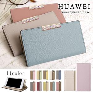 HUAWEI ケース huawei p30 lite ケース p20 lite 手帳型 おしゃれ ファーウェイ スマホカバー スマホケース simフリー スタンド かわいい