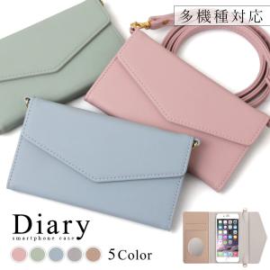 スマホケース 手帳型 android おしゃれ ブランド libero 5g iv ケース rakuten hand big あんしんスマホ KY51B simフリー 全機種対応 ミラー付き ショルダー