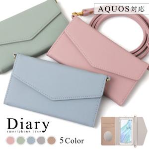 AQUOS sense9 ケース 手帳型 wish5 wish4 ケース r9 sense8 sense7 plus simフリー アクオスwish5 アクオスセンス9 カバー おしゃれ ミラー付き ショルダー