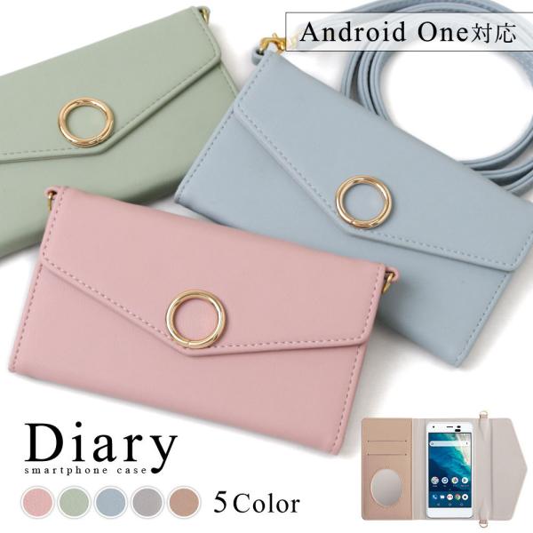 Android One s9 ケース 手帳型 android one s8 ケース android ...