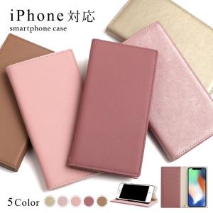 スマホケース 手帳型 iphone13 iphone15 iphone14 iphone se iphone12 iphone11 iphone8 全機種対応 おしゃれ ブランド ベルトなし アイフォン14 スマホカバー