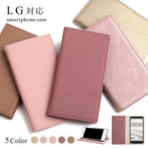 LG velvet スマホケース 手帳型 おしゃれ style3 ケース ドコモ スマホカバー simフリー l-03k l-52a エルジー lg スマホケース スタンド かわいい｜choupet