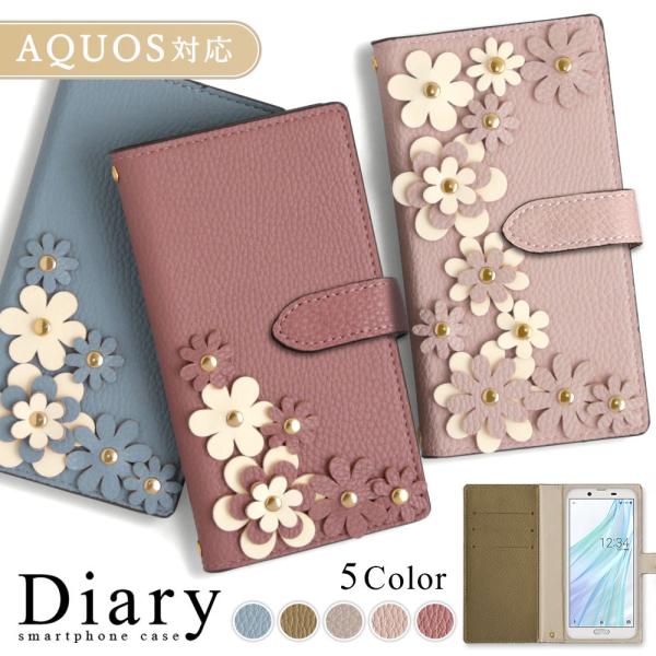 AQUOS sense9 ケース 手帳型 r9 sense8 ケース sense7 wish3 se...