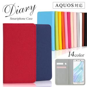 スマホケース 手帳型 android aquos...の商品画像