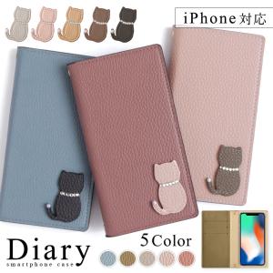 iPhone13 ケース iphone15 ケース iphone14 iphone 15pro  iphone se iphone12 ケース mini max iphoneケース 手帳型 おしゃれ ベルトなし アイフォン14 猫｜choupet