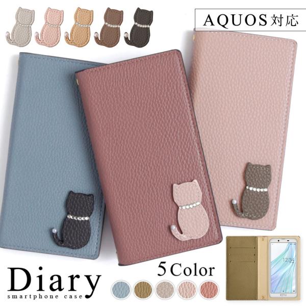 AQUOS sense9 ケース 手帳型 wish5 wish4 ケース r9 sense8 sen...