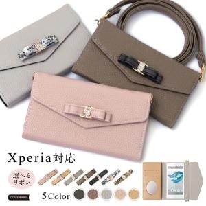 Xperia 1 VII ケース Xperia 1 VI ケース Xperia 5 IV ケース エクスペリア1 vi 5 ace3 so03k カバー simフリー 手帳型 おしゃれ ミラー付き ショルダー