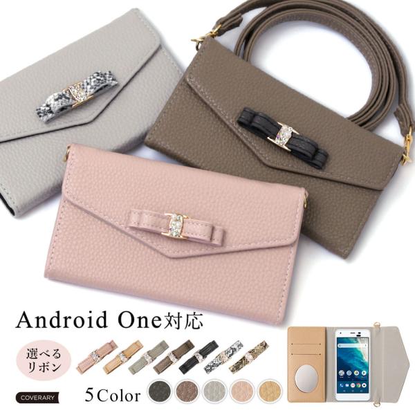 Android One s9 ケース 手帳型 android one s8 ケース android ...