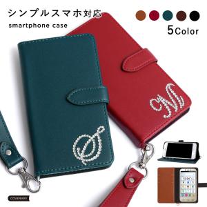 シンプルスマホ6 ケース スマホカバー a201sh 手帳型 シンプルスマホケース おしゃれ シャープ ソフトバンク ストラップ付き スタンド かわいい