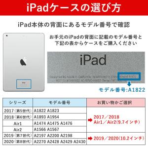 iPad ケース iPad 第8世代 ケース ...の詳細画像1