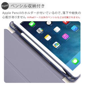 iPad ケース iPad 第8世代 ケース ...の詳細画像2