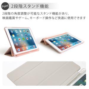 iPad ケース iPad 第8世代 ケース ...の詳細画像3