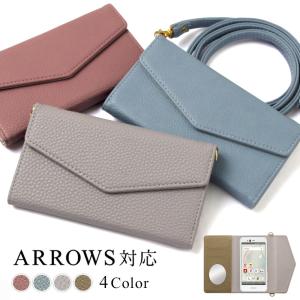 ARROWS we ケース 手帳型 u スマホケース we fcg01 nx9 ケース アローズwe f51b be4f41a f04k 801fj ソフトバンク カバー おしゃれ ショルダー ミラー付き｜choupet