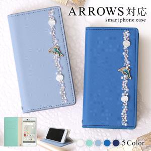 ARROWS We fcg01 ケース 手帳型 arrows u スマホケース arrows be4 plus nx9 j m05 5g rx m04 f41b アローズu ソフトバンク カバー おしゃれ 子供 スタンド