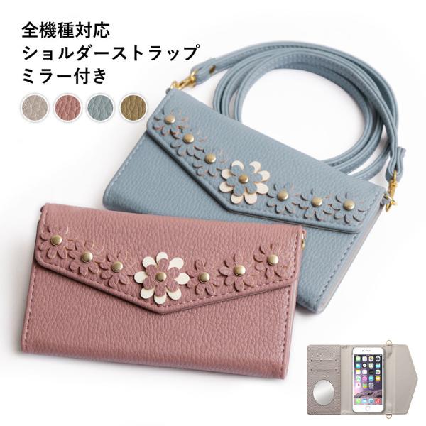 Android One s9 ケース 手帳型 android one s8 ケース android ...