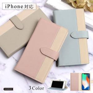 iPhone13 ケース iPhone13 mini pro max ケース 手帳型 ブランド おしゃれ iphoneケース アイフォン13 プロ ミニ マックス スマホカバー スタンド バイカラー