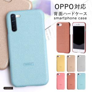 OPPO reno 3a ケース oppo reno5 a ケース oppo a73 a54 5g reno a oppoカバー スマホケースカバー ハード おしゃれ オッポreno3a simフリー かわいい