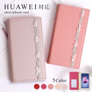 HUAWEI ケース huawei p30 lite ケース p20 lite 手帳型 おしゃれ ファーウェイ スマホカバー スマホケース simフリー かわいい 花｜Choupet