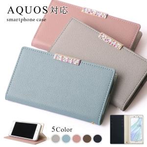 AQUOS sense9 ケース 手帳型 wish5 wish4 ケース r9 sense8 sense7 basic plus lite simフリー アクオスwish5 アクオスセンス9 カバー おしゃれ スタンド