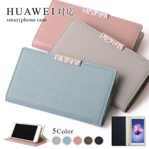HUAWEI ケース huawei p30 lite ケース p20 lite 手帳型 おしゃれ ファーウェイ スマホカバー スマホケース simフリー スタンド かわいい
