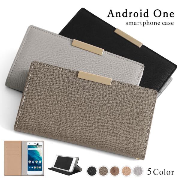 Android One s9 ケース 手帳型 android one s8 ケース android ...