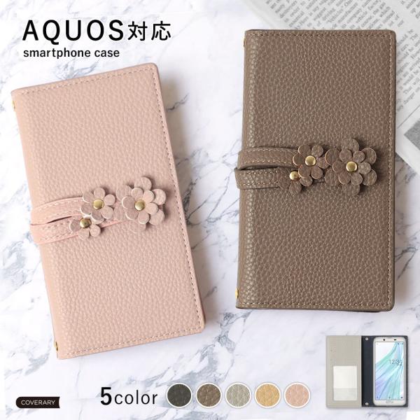 スマホケース 手帳型 android aquos sense9 全機種対応 おしゃれ ブランド aq...
