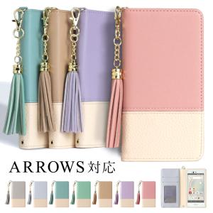 ARROWS we ケース 手帳型 u スマホケース we fcg01 nx9 ケース アローズwe f51b be4f41a f04k 801fj ソフトバンク カバー おしゃれ ベルトなし simフリー｜choupet