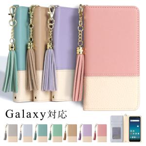 スマホケース 手帳型 android galaxy 全機種対応 おしゃれ ブランド galaxy s25 ultra s26 a25 s24 s23 s22 ギャラクシーカバー ドコモ ベルトなし
