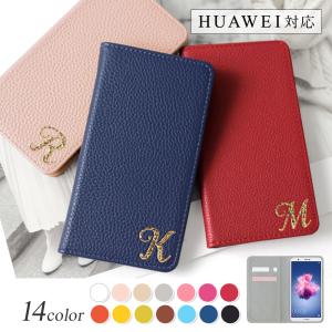 HUAWEI ケース huawei p30 lite ケース p20 lite 手帳型 おしゃれ ファーウェイ スマホカバー スマホケース simフリー イニシャル かわいい