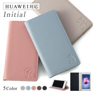 HUAWEI ケース huawei p30 lite ケース p20 lite 手帳型 おしゃれ ファーウェイ スマホカバー スマホケース simフリー スタンド イニシャル