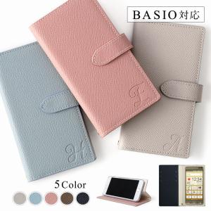 BASIO active ケース 手帳型 basio4 ケース kyv47 basio3 kyv43 shg09 スマホケース カバー au 手帳型 ベイシオ4カバー おしゃれ スタンド かわいい イニシャル｜choupet