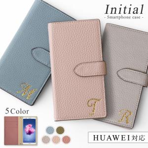 HUAWEI ケース huawei p30 lite ケース p20 lite 手帳型 おしゃれ ファーウェイ スマホカバー スマホケース simフリー かわいい イニシャル