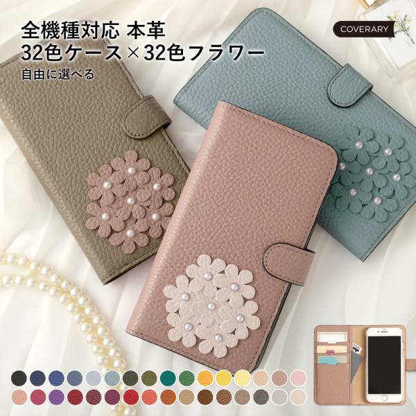 ARROWS Alpha ケース 手帳型 ARROWS we2 スマホケース 本革 イタリアンレザー...