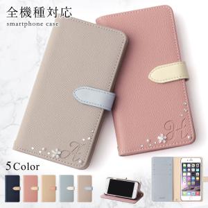 スマホケース 全機種対応 手帳型 iPhone17 iPhone16 Google Pixel AQUOS Xperia Galaxy OPPO らくらくスマホ android カバー おしゃれ スタンド