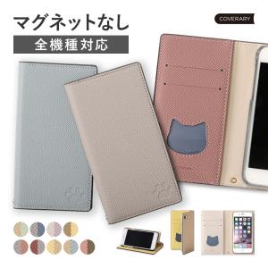 AQUOS sense9 ケース 手帳型 r9 sense8 ケース sense7 wish3 sense6 basic plus lite simフリー アクオスr9 アクオスセンス9 カバー おしゃれ カバー 猫