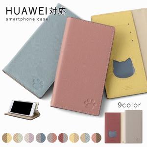 HUAWEI ケース huawei p30 li...の商品画像