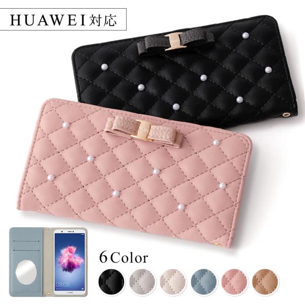 HUAWEI ケース huawei p30 lite p20 lite 手帳型 おしゃれ カバー s...