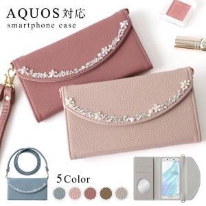 AQUOS sense9 ケース 手帳型 wish5 wish4 ケース r9 sense8 sense7 plus simフリー アクオスwish5 アクオスセンス9 カバー おしゃれ ミラー付き ショルダー