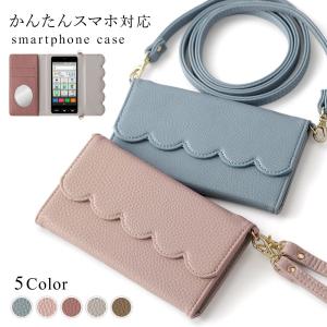 かんたんスマホ3 ケース 手帳型 簡単スマホ3 カバー かんたんスマホ2 ケース シニア ワイモバイル 簡単スマホケース おしゃれ 京セラ ショルダー ミラー付き｜choupet