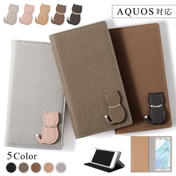 AQUOS sense9 ケース 手帳型 r9 sense8 ケース sense7 wish3 se...