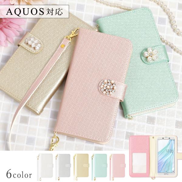 AQUOS sense9 ケース 手帳型 wish5 wish4 ケース r9 sense8 sen...