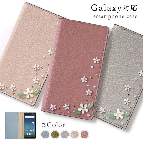 スマホケース 手帳型 android galaxy 全機種対応 おしゃれ ブランド galaxy s...